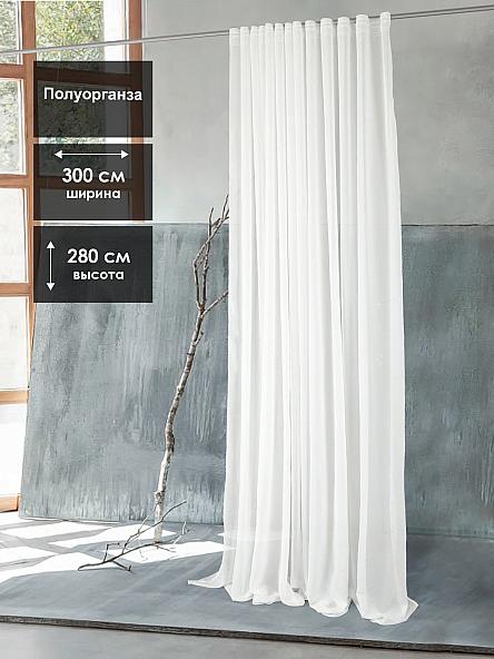 Тюль Ланум -266- 280 см