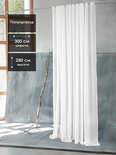 Тюль Ланум -267- 280 см