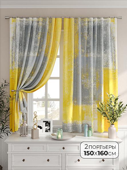 Комплект штор Гримио