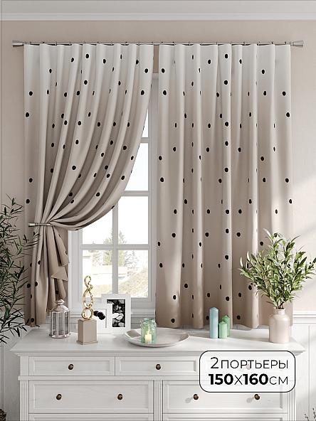 Комплект штор Акрилон