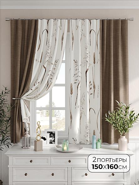 Комплект штор Дисторо