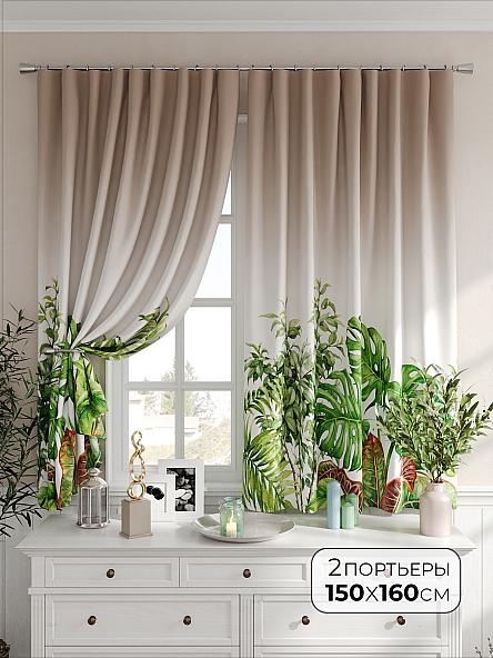 Комплект штор Веналла