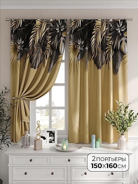 Комплект штор Сутано