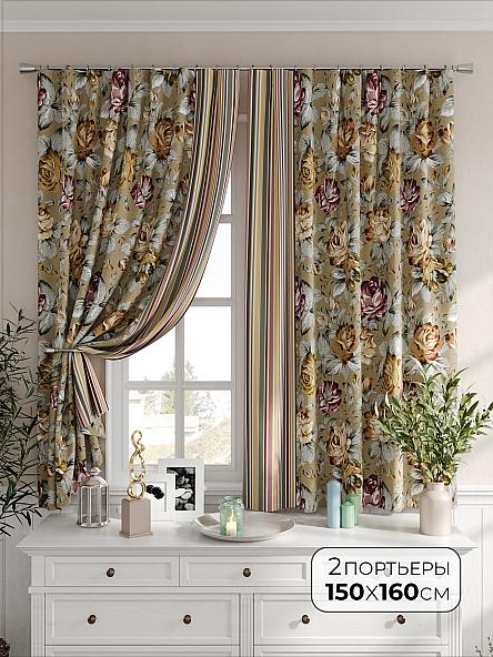 Комплект штор Гирстон