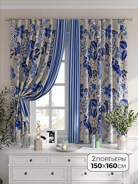 Комплект штор Нуриния