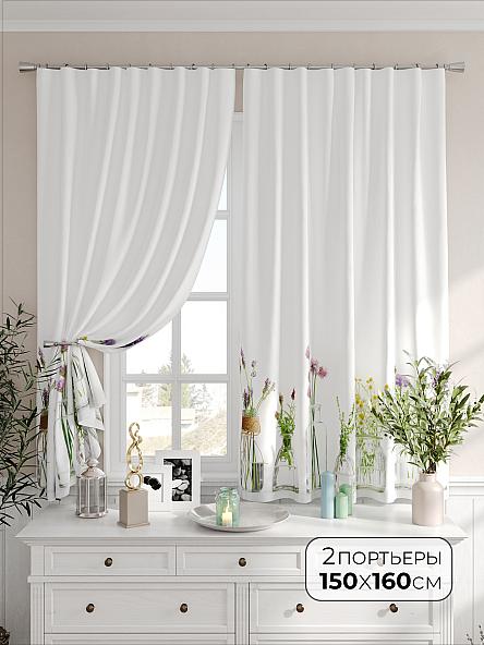Комплект штор Стакито