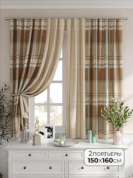 Комплект штор Гримир