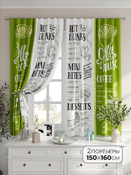 Комплект штор Адитон