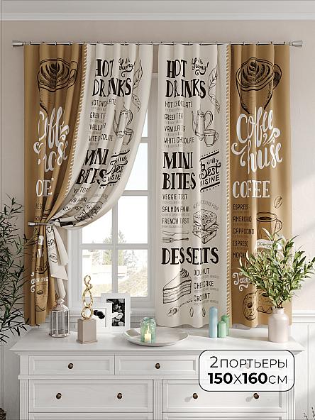 Комплект штор Ливтор