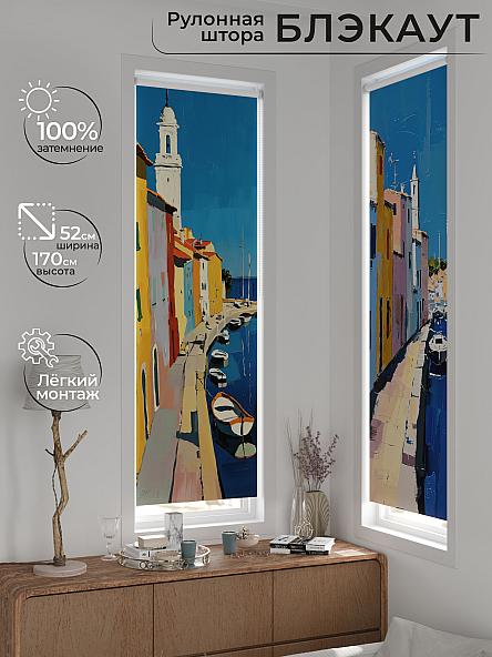 Рулонная штора для кухни для детской Плутея - 535 - ширина 52 см - фото 2