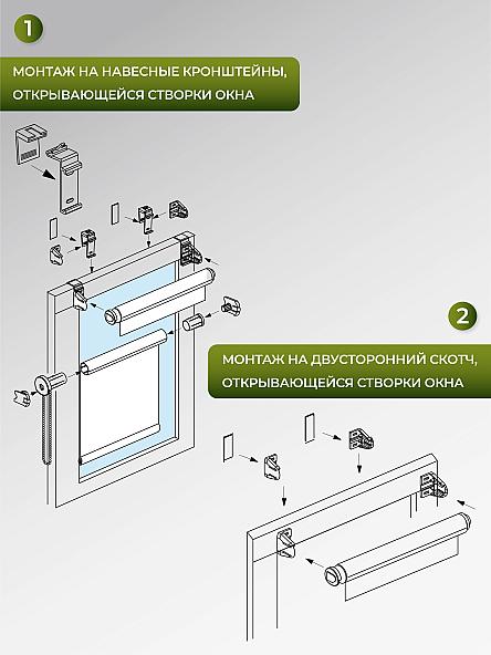 Рулонная штора для кухни для детской Плутея - 561 - ширина 52 см - фото 10