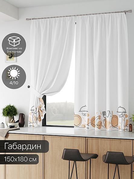 Комплект штор для кухни Мирилар
