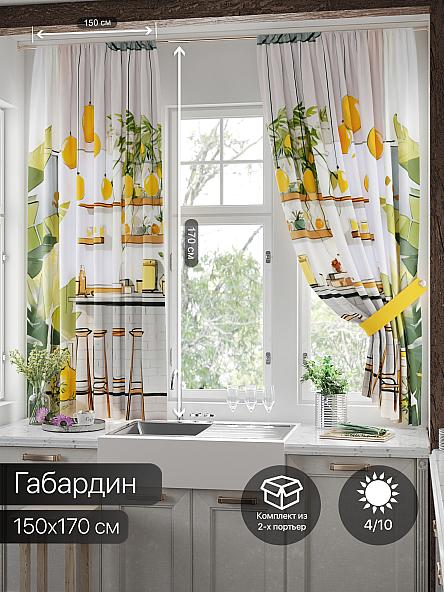 Комплект штор для кухни Линомик - 76