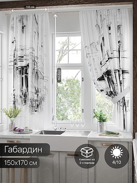 Комплект штор для кухни Линомик - 77