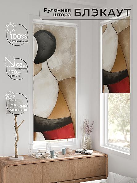 Рулонная штора для кухни для детской Онорэ-819 - ширина 68 см, длина 170 см.