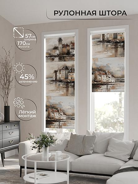 Рулонная штора для кухни для детской Фрезис-630 - ширина 57 см, длина 170 см.