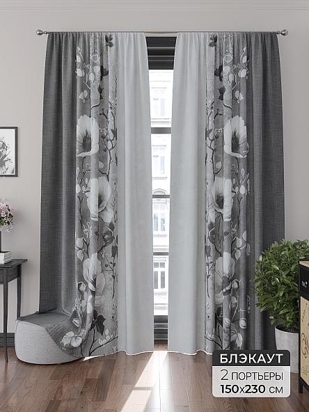 Комплект штор Ансон