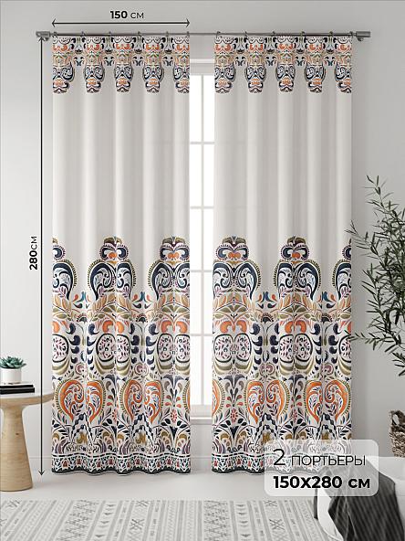 Комплект штор Армэль (синий)