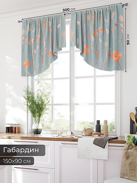 Комплект штор для кухни Номик - 72