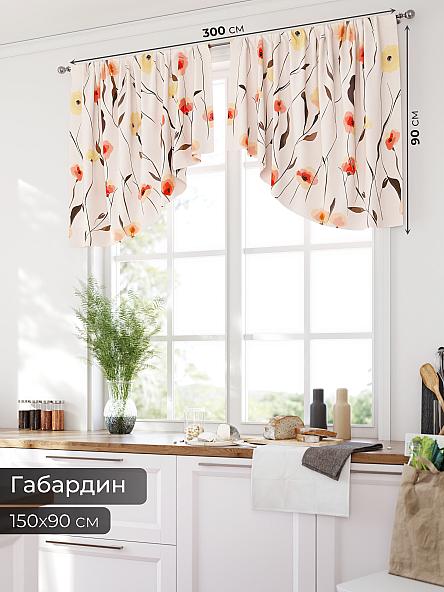 Комплект штор для кухни Номик - 71