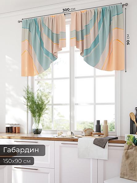 Комплект штор для кухни Номик - 54