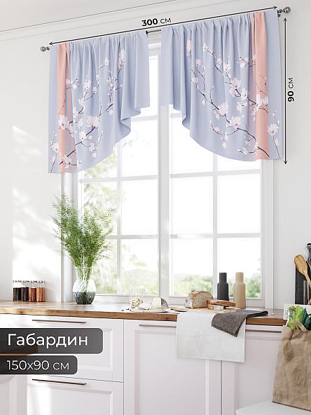 Комплект штор для кухни Номик - 32