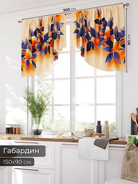 Комплект штор для кухни Номик - 28