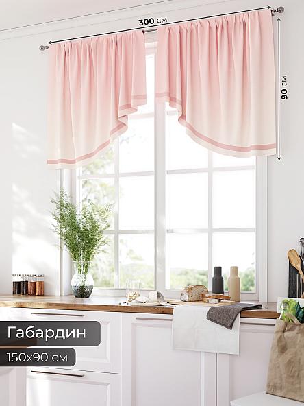 Комплект штор для кухни Номик - 13