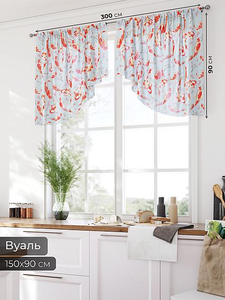 Комплект штор для кухни Лаприкс - 37 - фото 2
