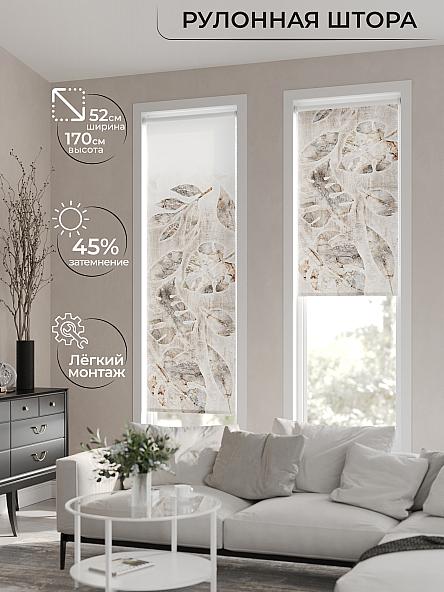 Рулонная штора для кухни для детской Монстера - ширина 52 см