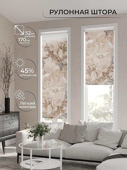 Рулонная штора для кухни для детской Ромирол - 02 - ширина 52 см