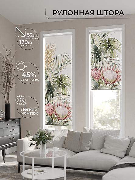 Рулонная штора для кухни для детской Ромирол - 10 - ширина 52 см