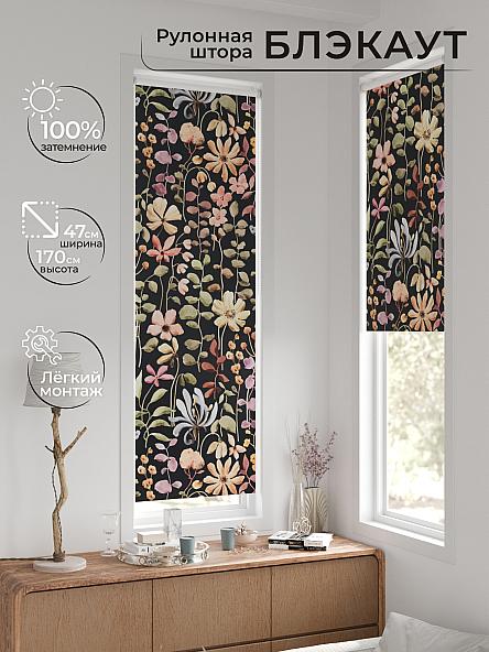 Рулонная штора для кухни для детской Ронтокс - 02 - ширина 47 см