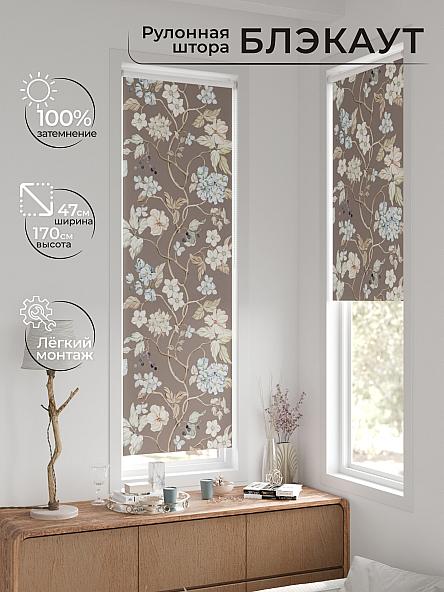 Рулонная штора для кухни для детской Ронтокс - 07 - ширина 47 см