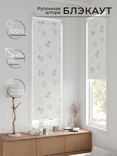 Рулонная штора для кухни для детской Ронтокс - 08 - ширина 47 см