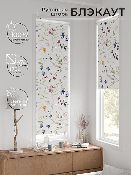 Рулонная штора для кухни для детской Ронтокс - 10 - ширина 47 см