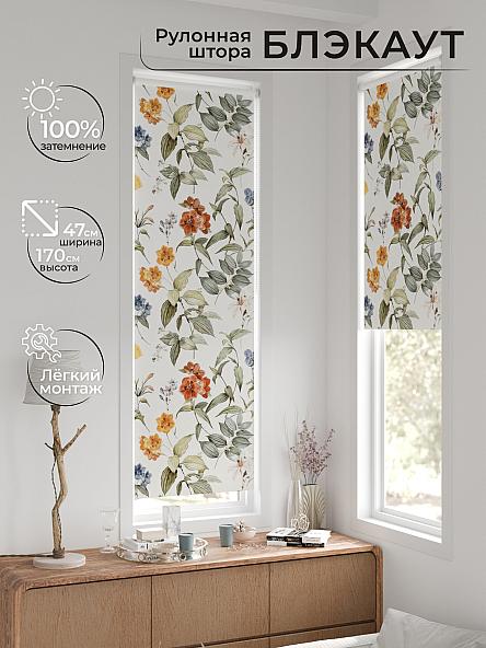 Рулонная штора для кухни для детской Ронтокс - 15 - ширина 47 см