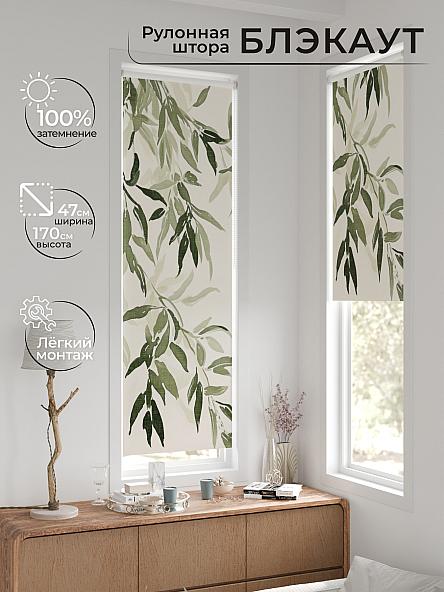 Рулонная штора для кухни для детской Ронтокс - 17 - ширина 47 см