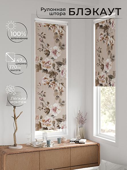 Рулонная штора для кухни для детской Ронтокс - 18 - ширина 47 см