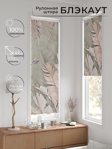 Рулонная штора для кухни для детской Ронтокс - 22 - ширина 47 см