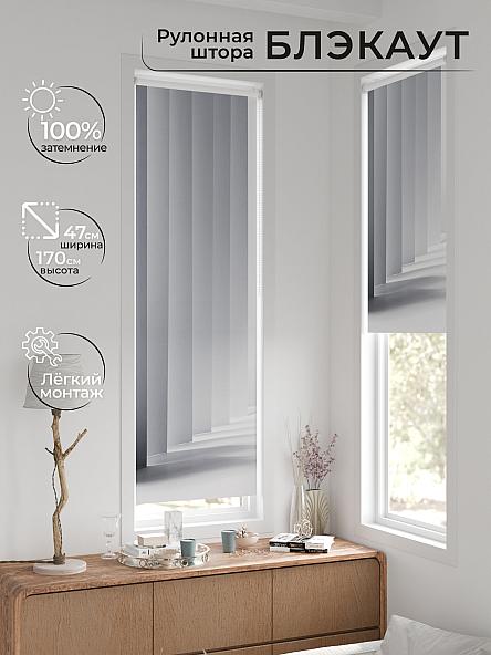 Рулонная штора для кухни для детской Ронтокс - 25 - ширина 47 см