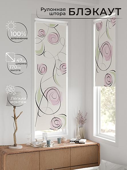 Рулонная штора для кухни для детской Ронтокс - 27 - ширина 47 см