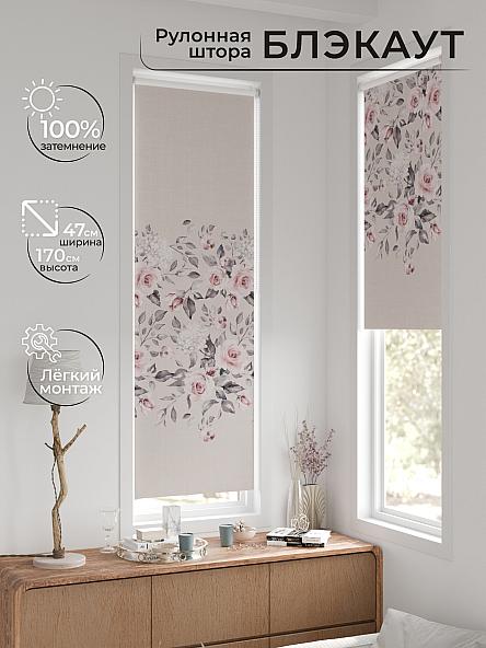 Рулонная штора для кухни для детской Ронтокс - 31 - ширина 47 см