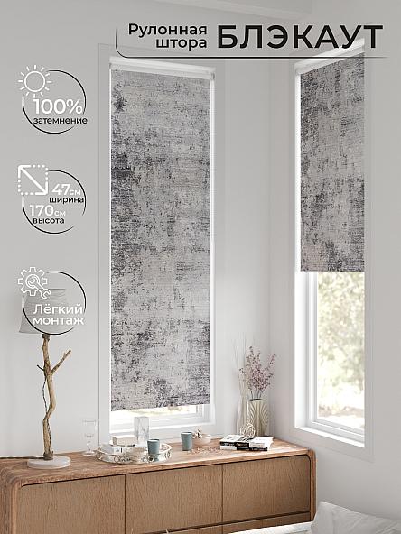 Рулонная штора для кухни для детской Ронтокс - 36 - ширина 47 см