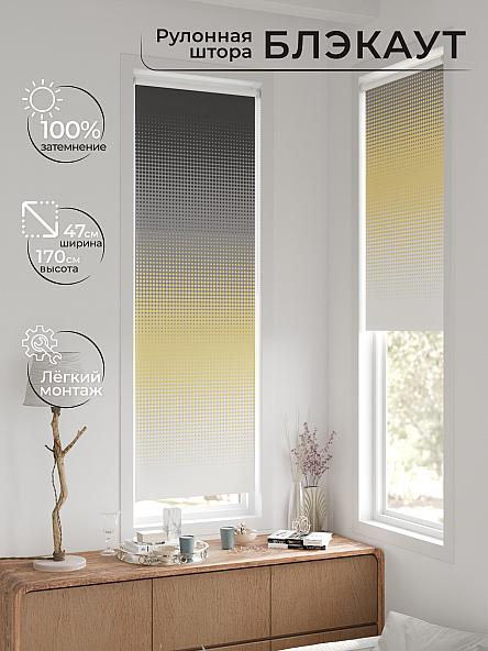 Рулонная штора для кухни для детской Ронтокс - 37 - ширина 47 см