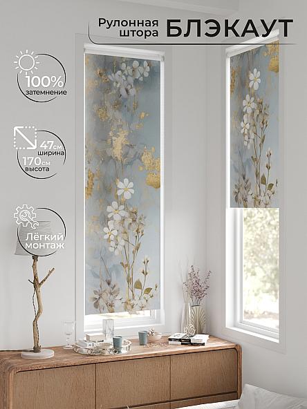 Рулонная штора для кухни для детской Ронтокс - 49 - ширина 47 см