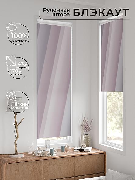 Рулонная штора для кухни для детской Ронтокс - 58 - ширина 47 см