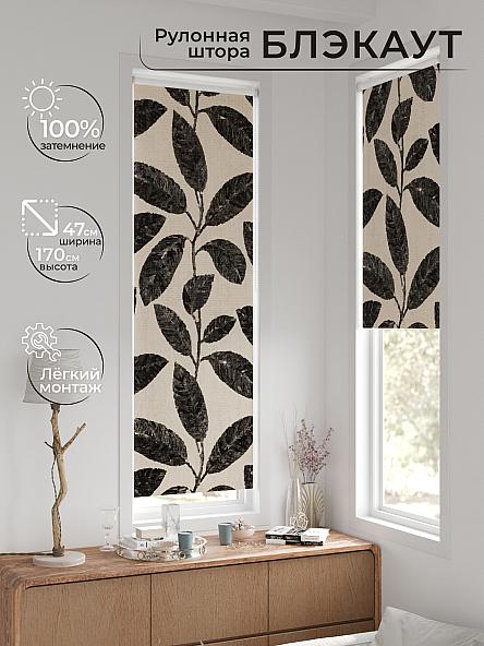 Рулонная штора для кухни для детской Ронтокс - 62 - ширина 47 см