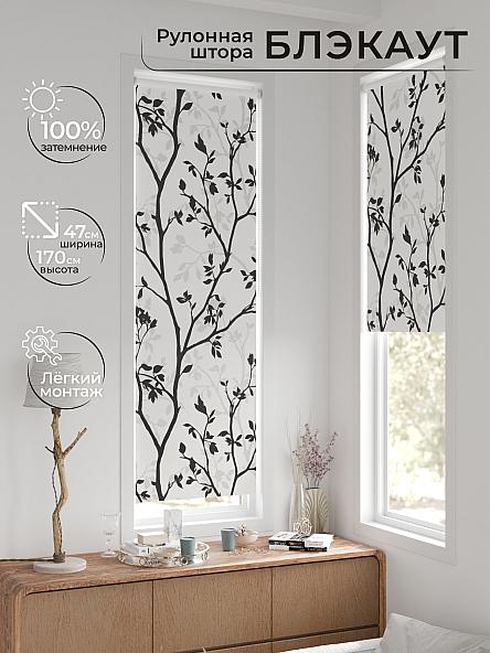 Рулонная штора для кухни для детской Ронтокс - 64 - ширина 47 см