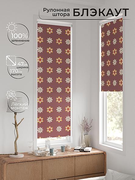 Рулонная штора для кухни для детской Ронтокс - 65 - ширина 47 см